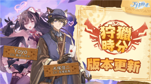 《天月麻雀》搶先體驗「血戰(zhàn)到底」的麻將對局！