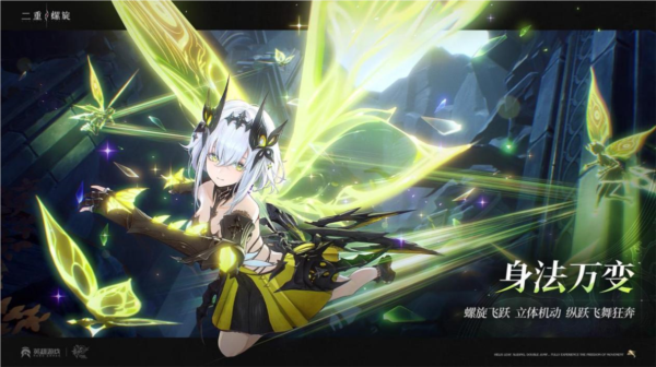 《二重螺旋》屬于他的玩法差異！