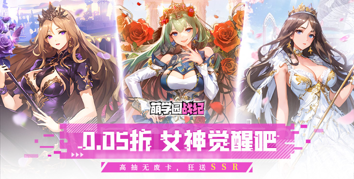 《萌學(xué)園戰(zhàn)紀(jì)（0.05）》公益服手游【巡?！抗ヂ?>
              <p>《萌學(xué)園戰(zhàn)紀(jì)（0.05）》公益服手游【巡?！抗ヂ?/p>
            </a>
          </li>
          <li>
            <a href=