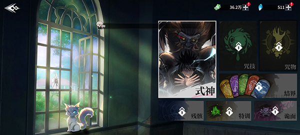 《零界戰(zhàn)區(qū)（0.1折無量空處）》公益服手游式神系統(tǒng)攻略