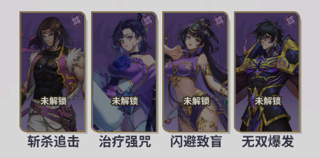 《天下爭(zhēng)霸三國(guó)志（0.1折）》0.1折手游暗系陣容組合