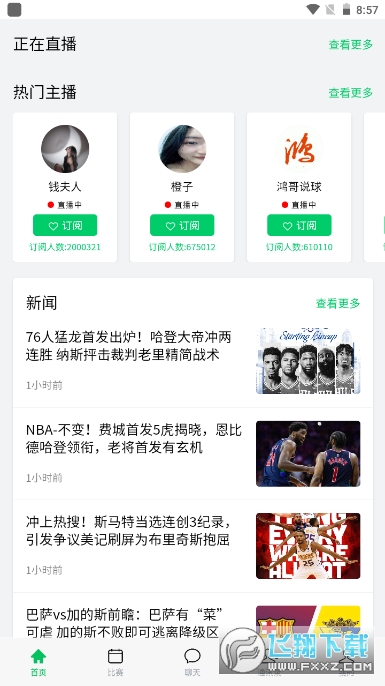 五樓直播免費看76人隊2023 16503296681989972.png